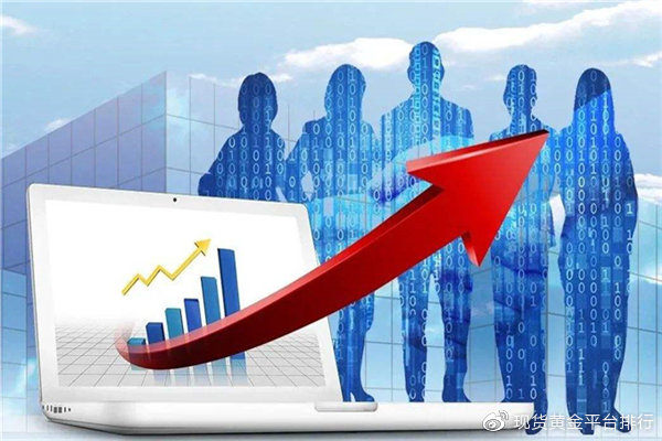 恒信贵金属官方APP是否值得信赖？能否顺利？