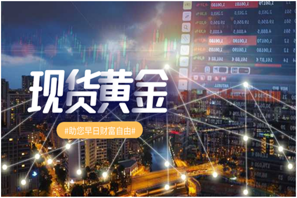 哪里能做贵金属交易平台